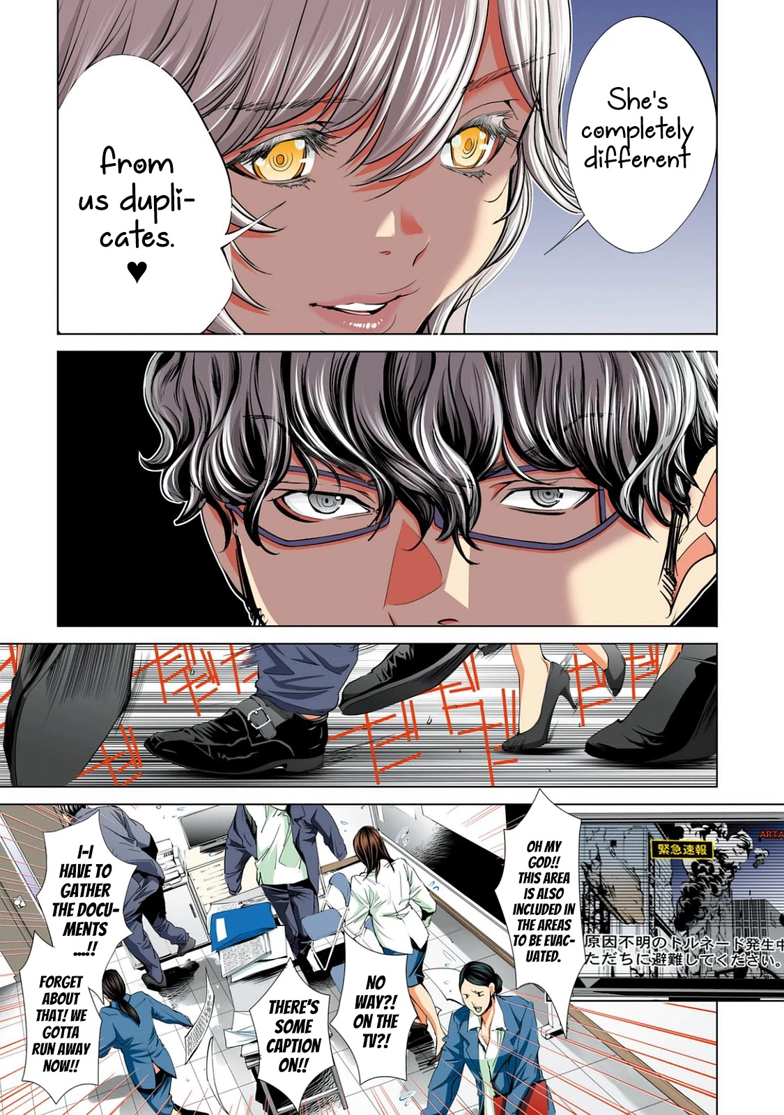 Minimum Chapter 52 page 22 - Chapter 52: Tornado Swirl Swirl