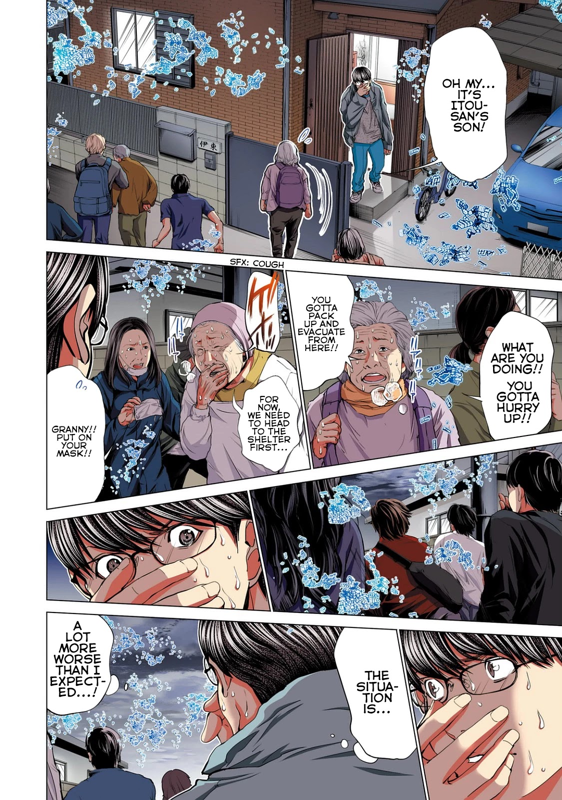 Minimum Chapter 52 page 4 - Chapter 52: Tornado Swirl Swirl
