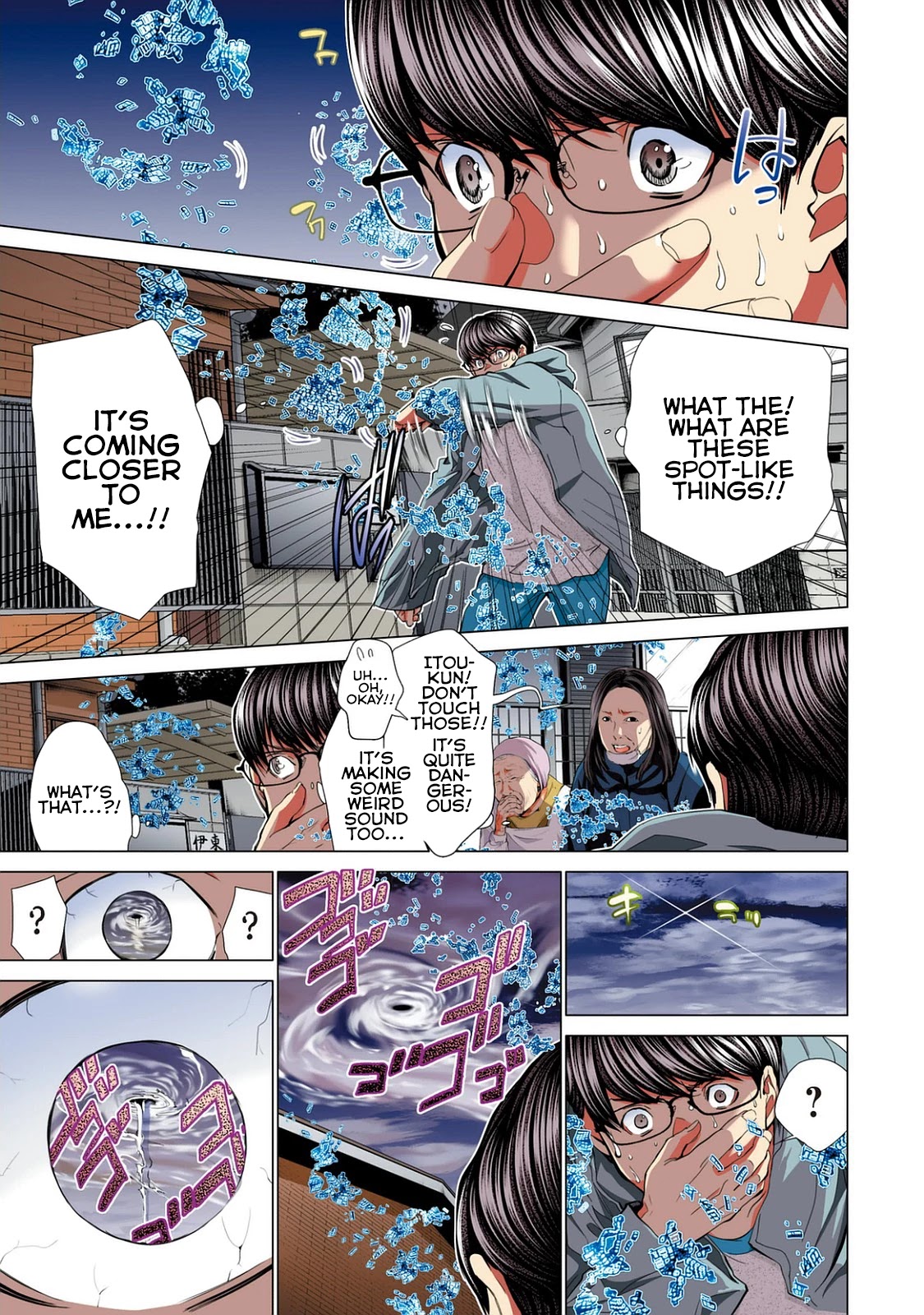 Minimum Chapter 52 page 5 - Chapter 52: Tornado Swirl Swirl