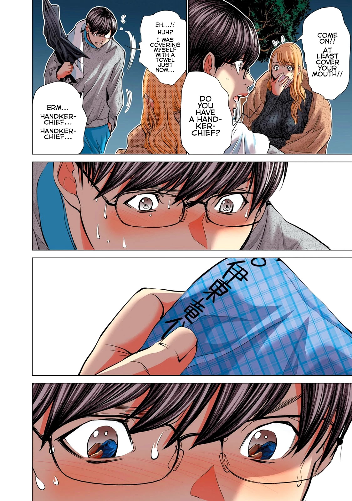 Minimum Chapter 53 page 10 - Chapter 53: Your Butt is Mine
