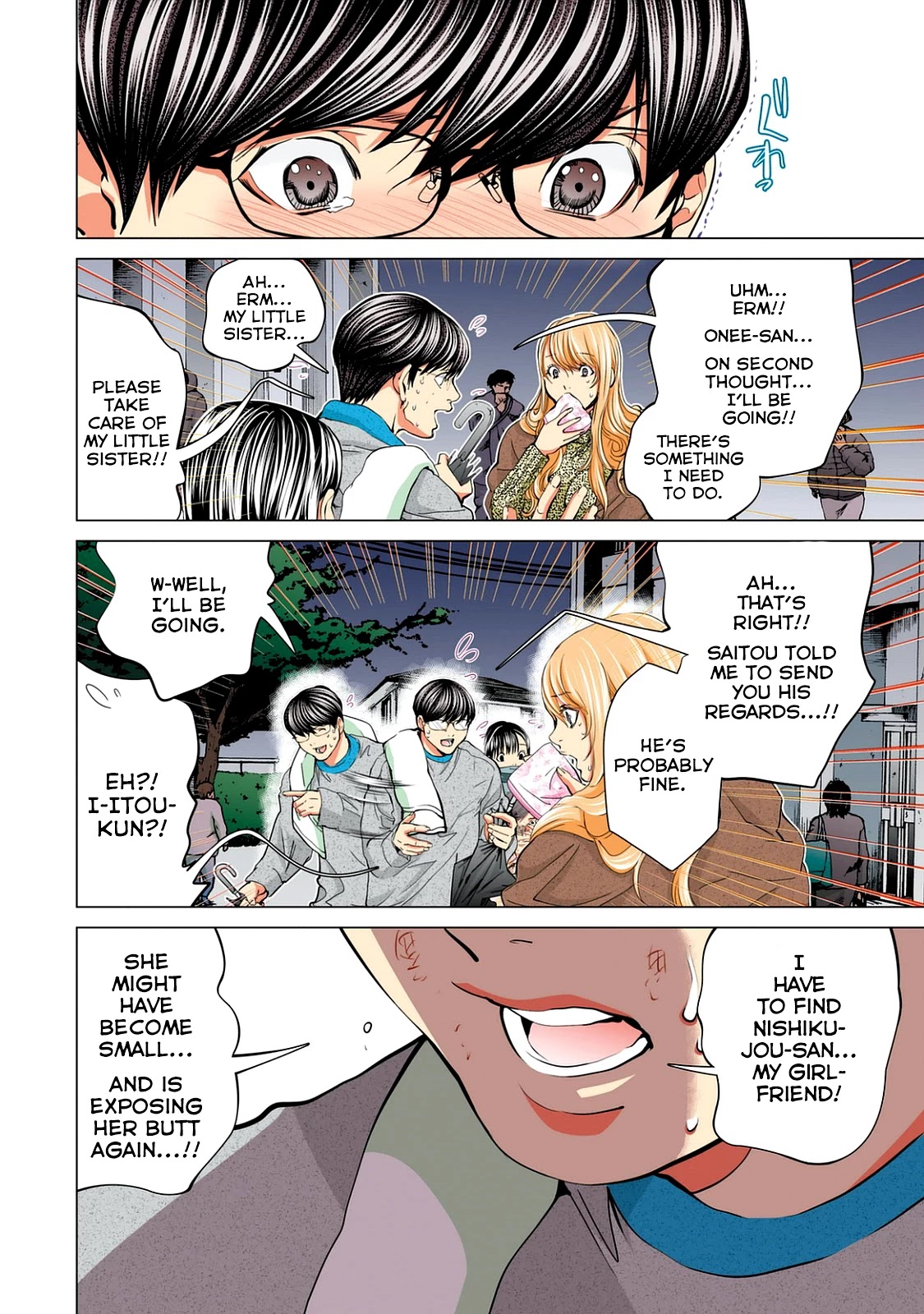 Minimum Chapter 53 page 12 - Chapter 53: Your Butt is Mine