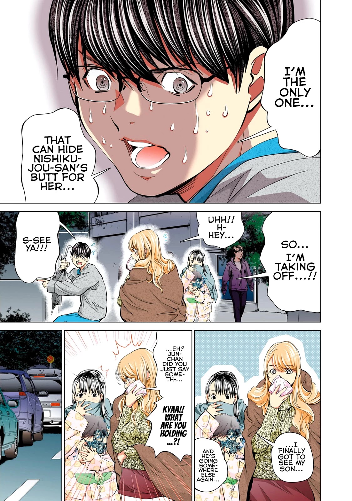 Minimum Chapter 53 page 13 - Chapter 53: Your Butt is Mine