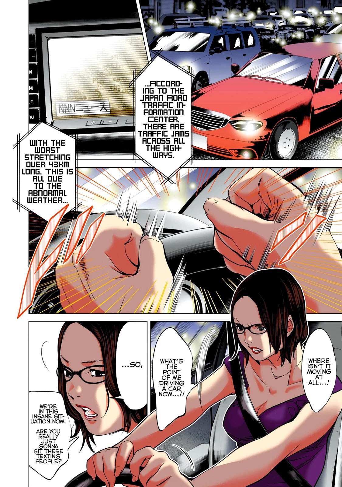 Minimum Chapter 53 page 14 - Chapter 53: Your Butt is Mine