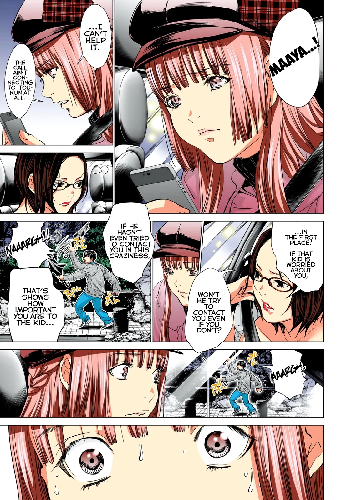 Minimum Chapter 53 page 15 - Chapter 53: Your Butt is Mine