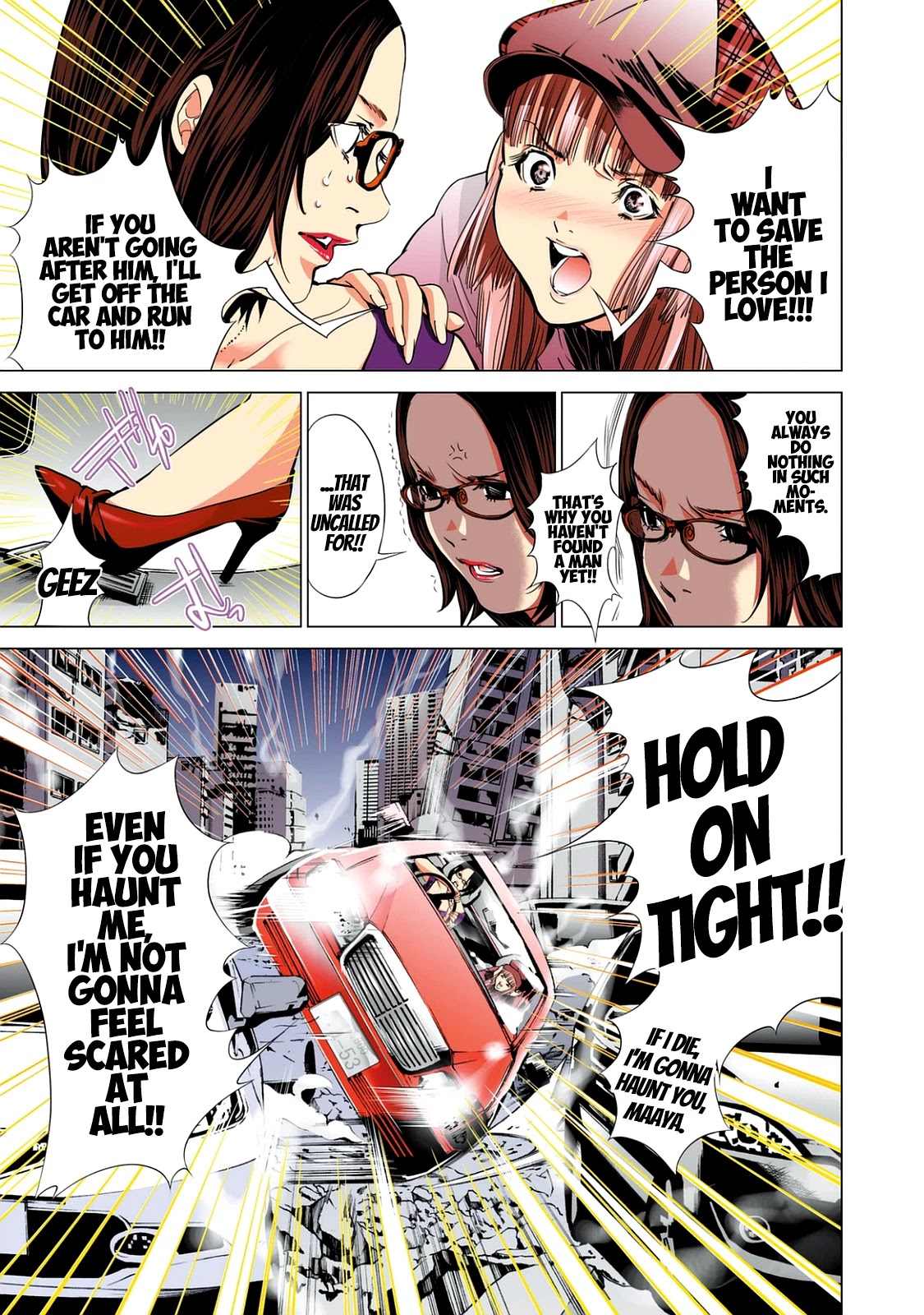 Minimum Chapter 53 page 17 - Chapter 53: Your Butt is Mine