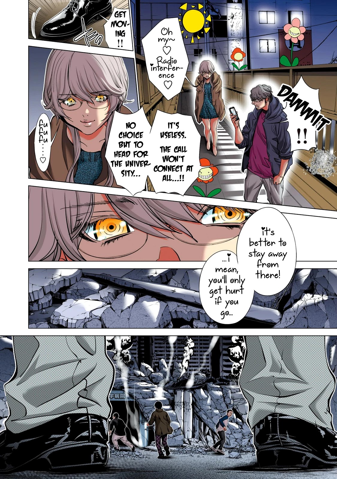 Minimum Chapter 53 page 4 - Chapter 53: Your Butt is Mine