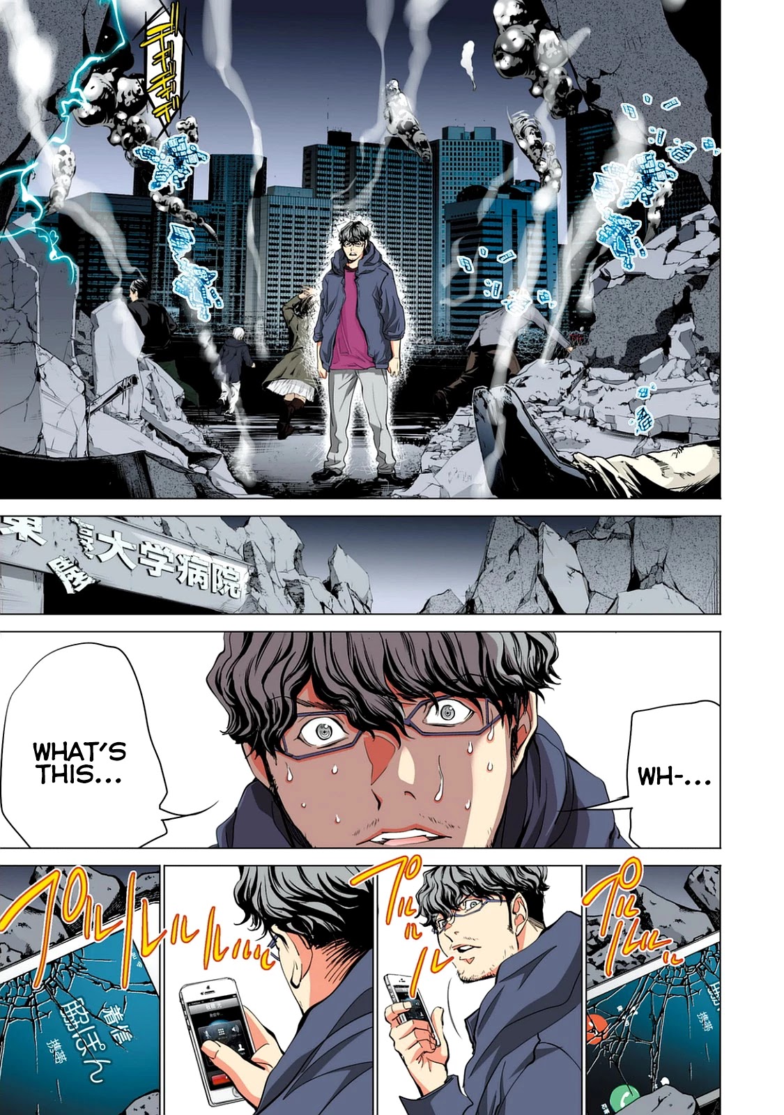 Minimum Chapter 53 page 5 - Chapter 53: Your Butt is Mine