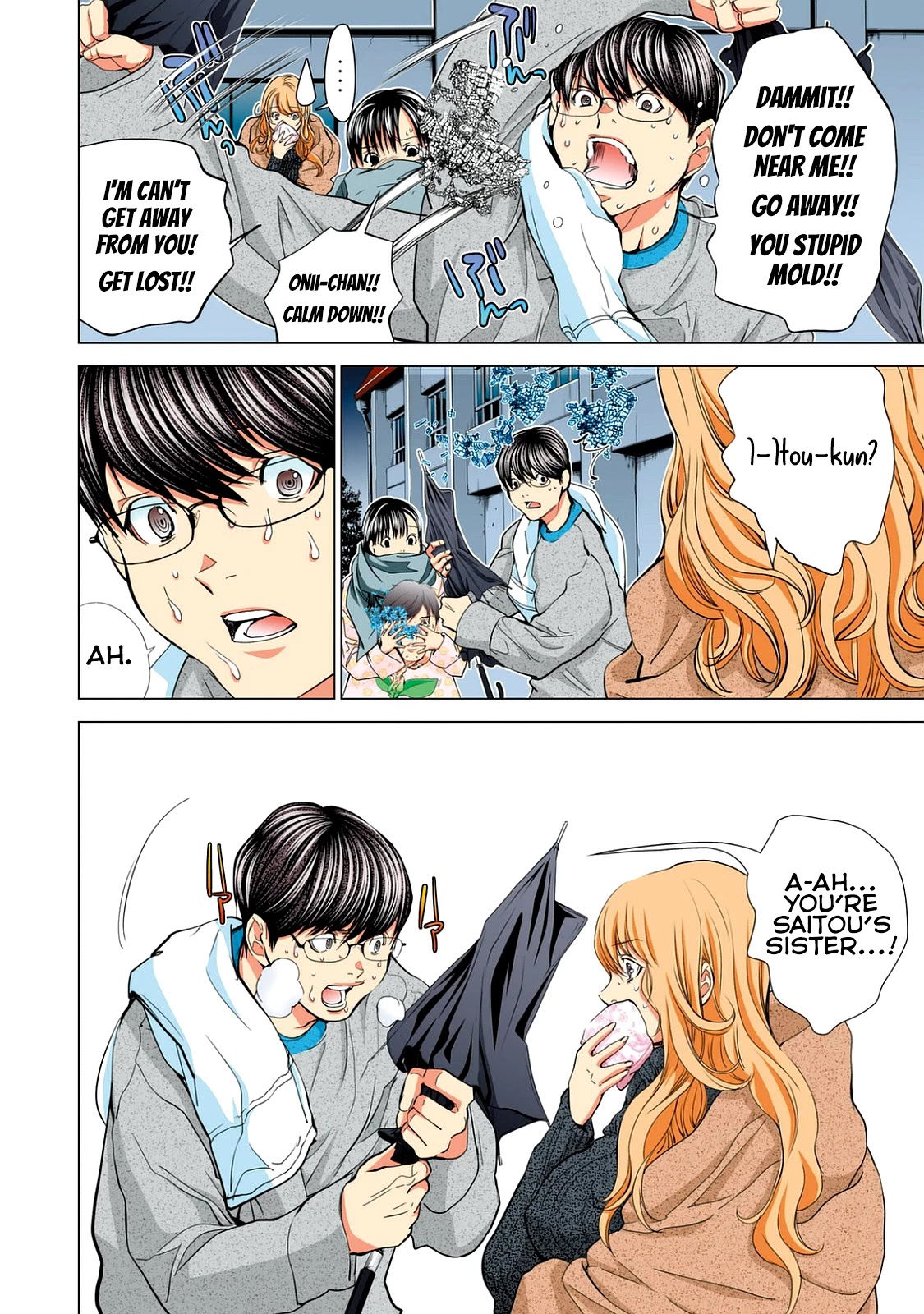 Minimum Chapter 53 page 8 - Chapter 53: Your Butt is Mine
