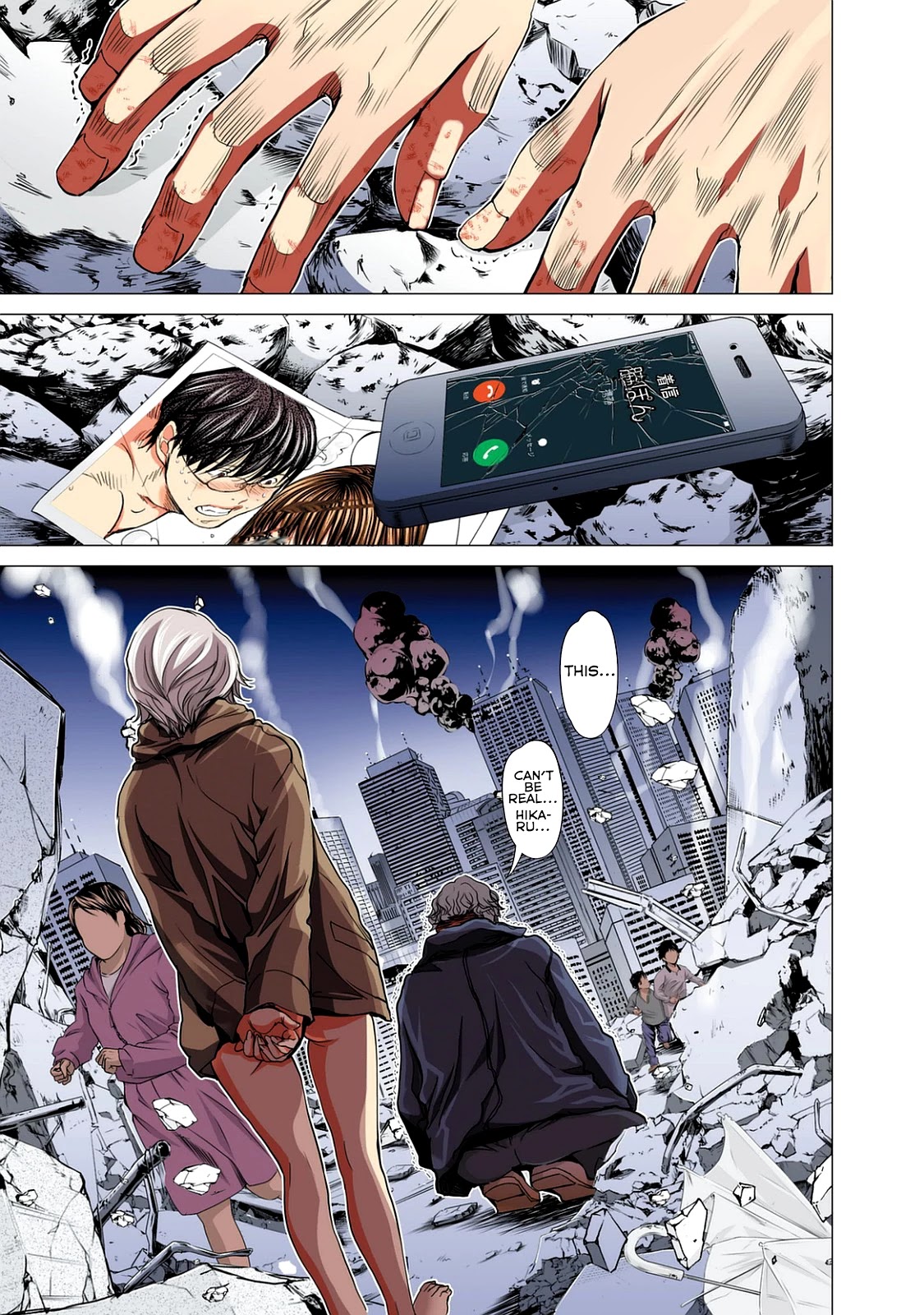 Minimum Chapter 54 page 2 - Chapter 54: It's Because You're Important to Me