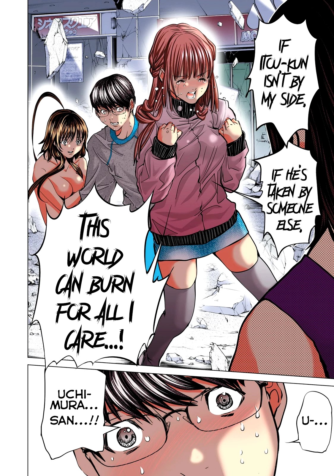 Minimum Chapter 55 page 11 - Chapter 55: I Want to be with You Because I Love You