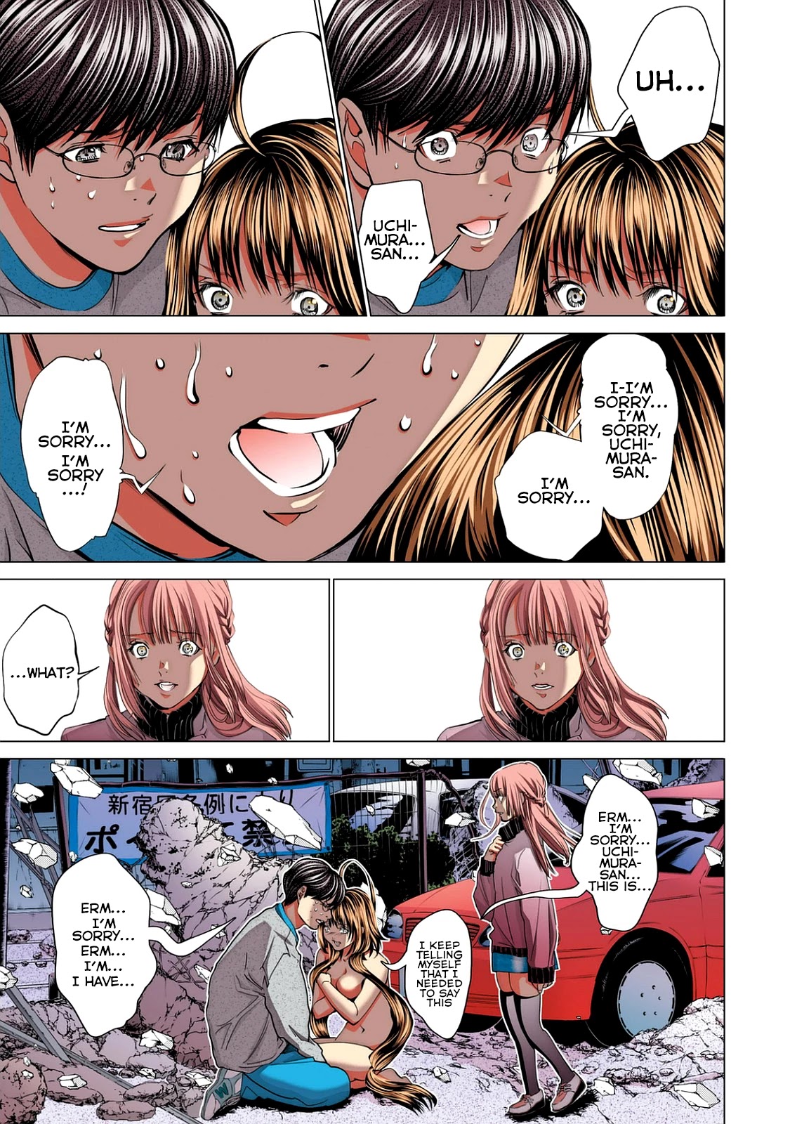Minimum Chapter 55 page 3 - Chapter 55: I Want to be with You Because I Love You