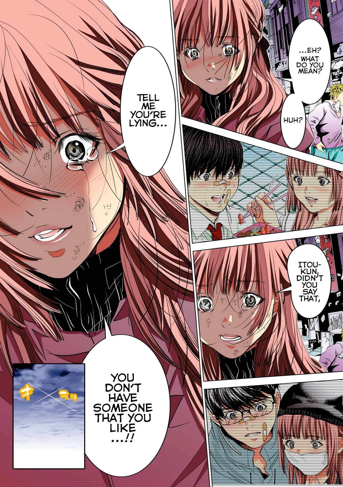 Minimum Chapter 55 page 5 - Chapter 55: I Want to be with You Because I Love You