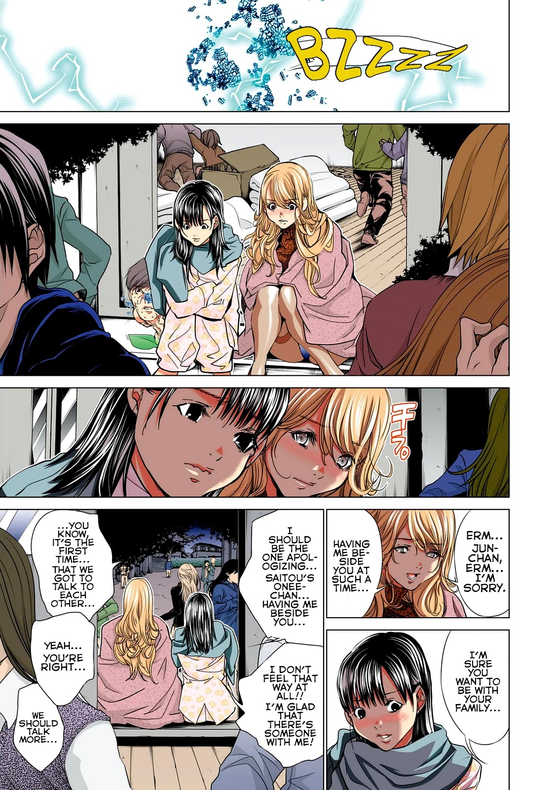Minimum Chapter 55 page 8 - Chapter 55: I Want to be with You Because I Love You