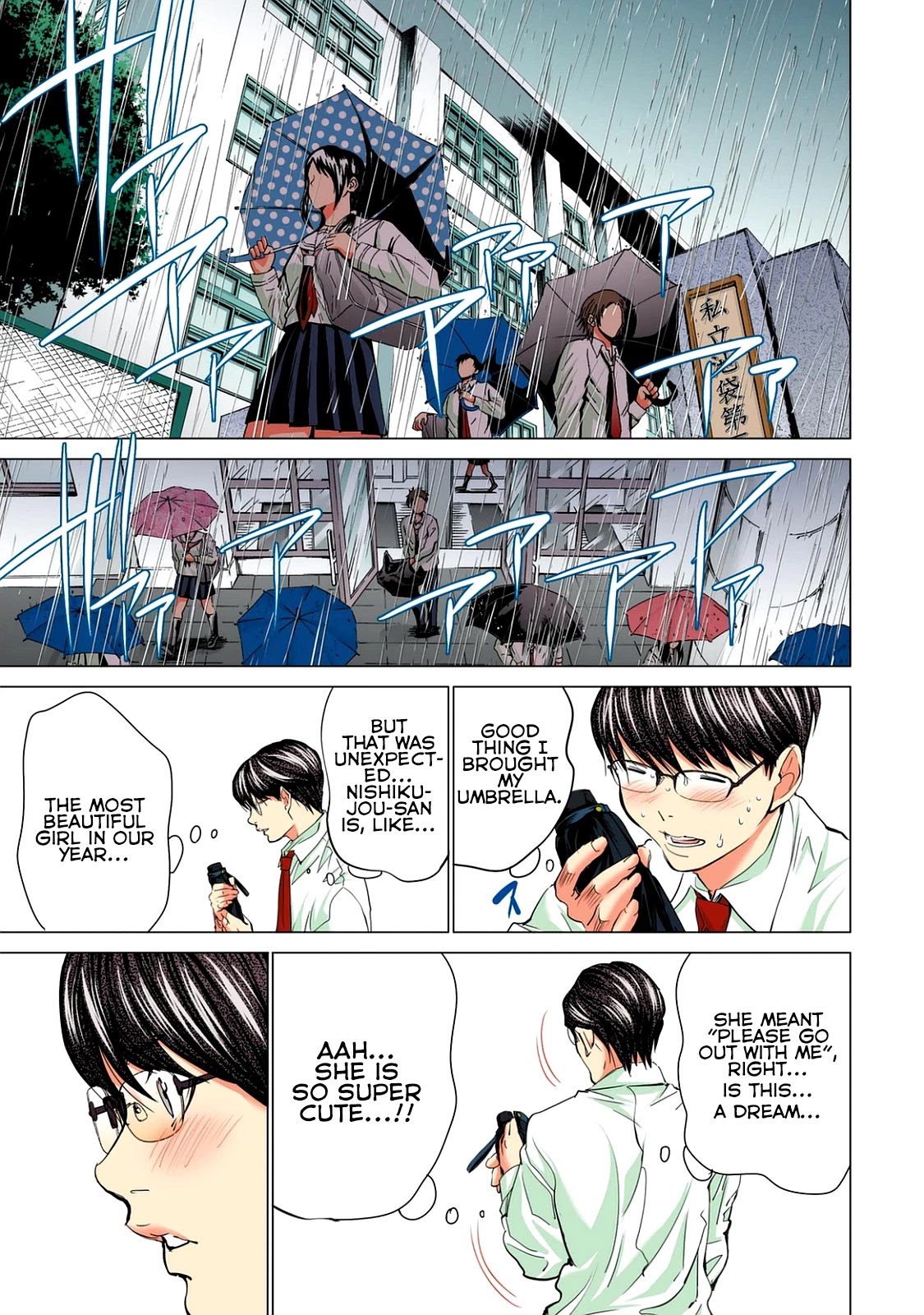 Minimum Chapter 56 page 17 - Chapter 56: Let's Go! To the New World