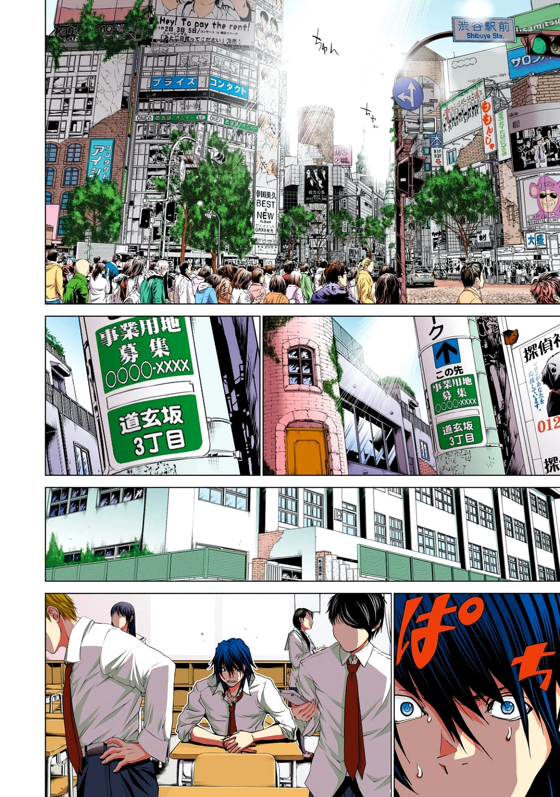 Minimum Chapter 56 page 2 - Chapter 56: Let's Go! To the New World