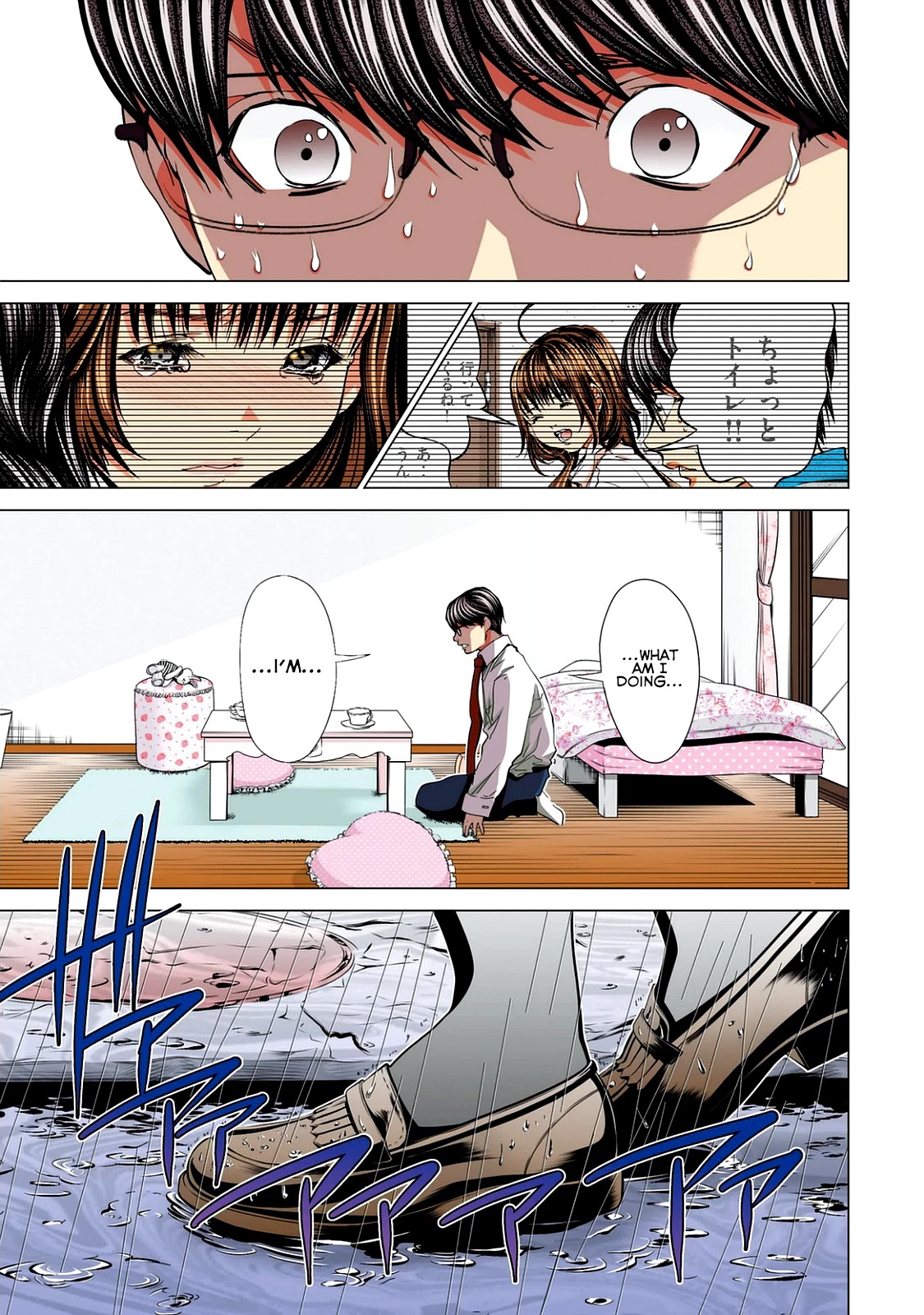 Minimum Chapter 57 page 13 - Chapter 57: How About a Cup of Tea