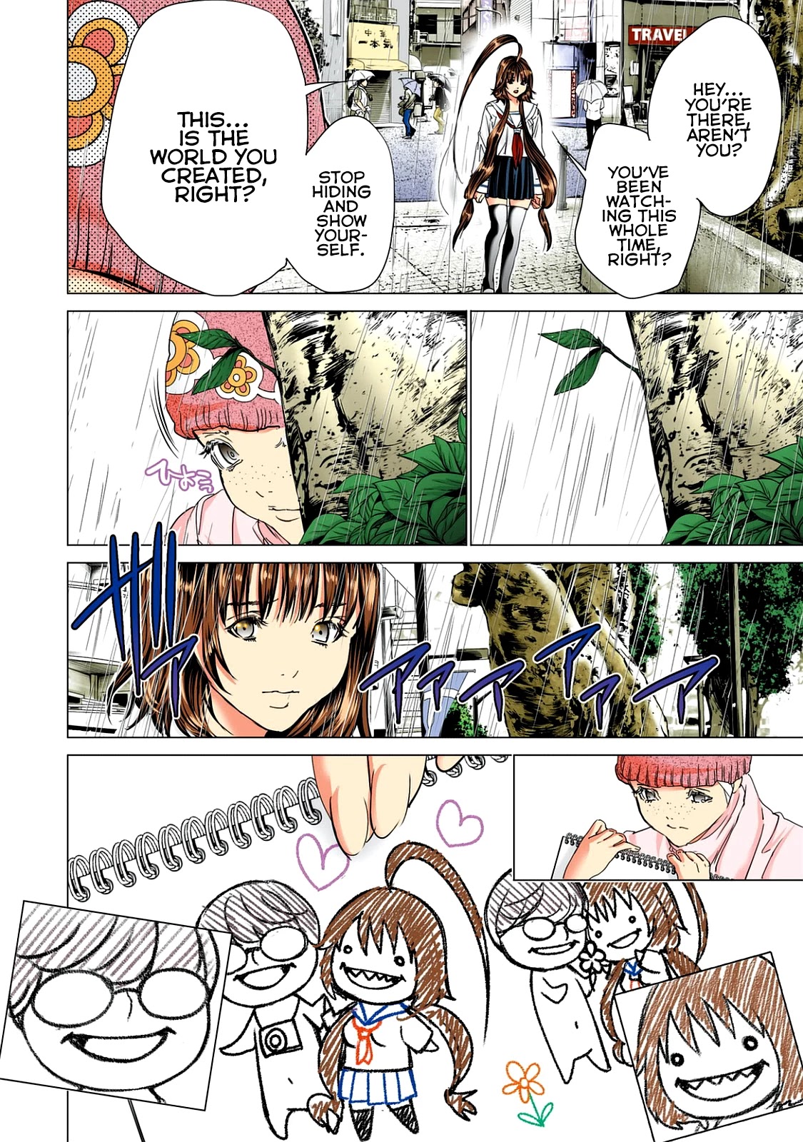 Minimum Chapter 57 page 14 - Chapter 57: How About a Cup of Tea