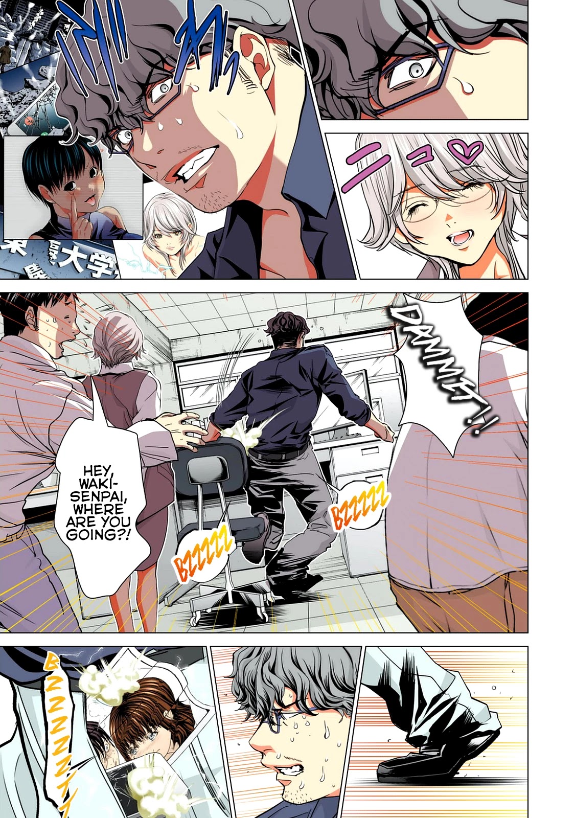 Minimum Chapter 57 page 5 - Chapter 57: How About a Cup of Tea