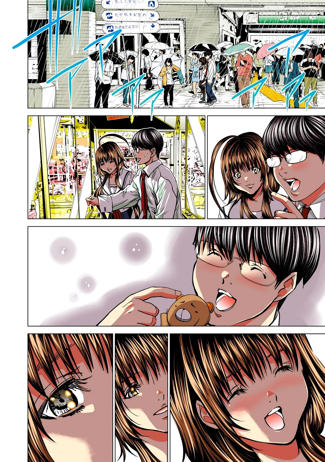 Minimum Chapter 57 page 6 - Chapter 57: How About a Cup of Tea