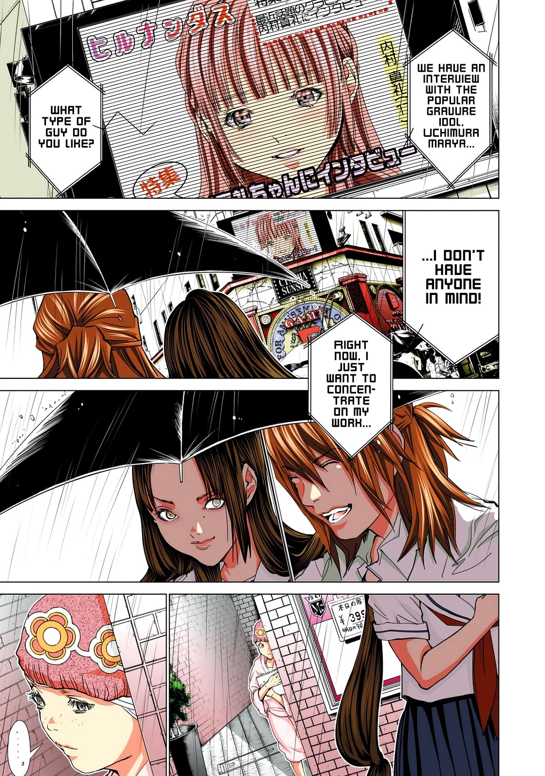 Minimum Chapter 57 page 7 - Chapter 57: How About a Cup of Tea