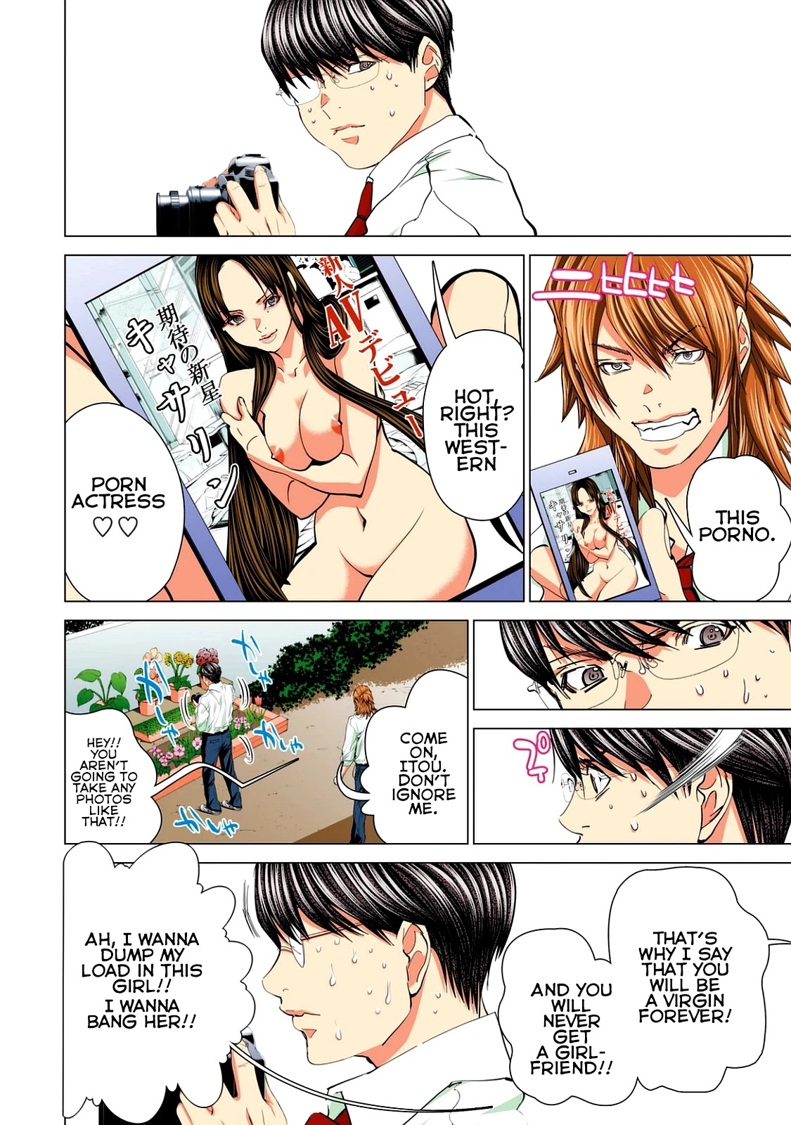 Minimum Chapter 58 page 11 - Chapter 58: The Virgin, Itou Ryuusuke!! [END]