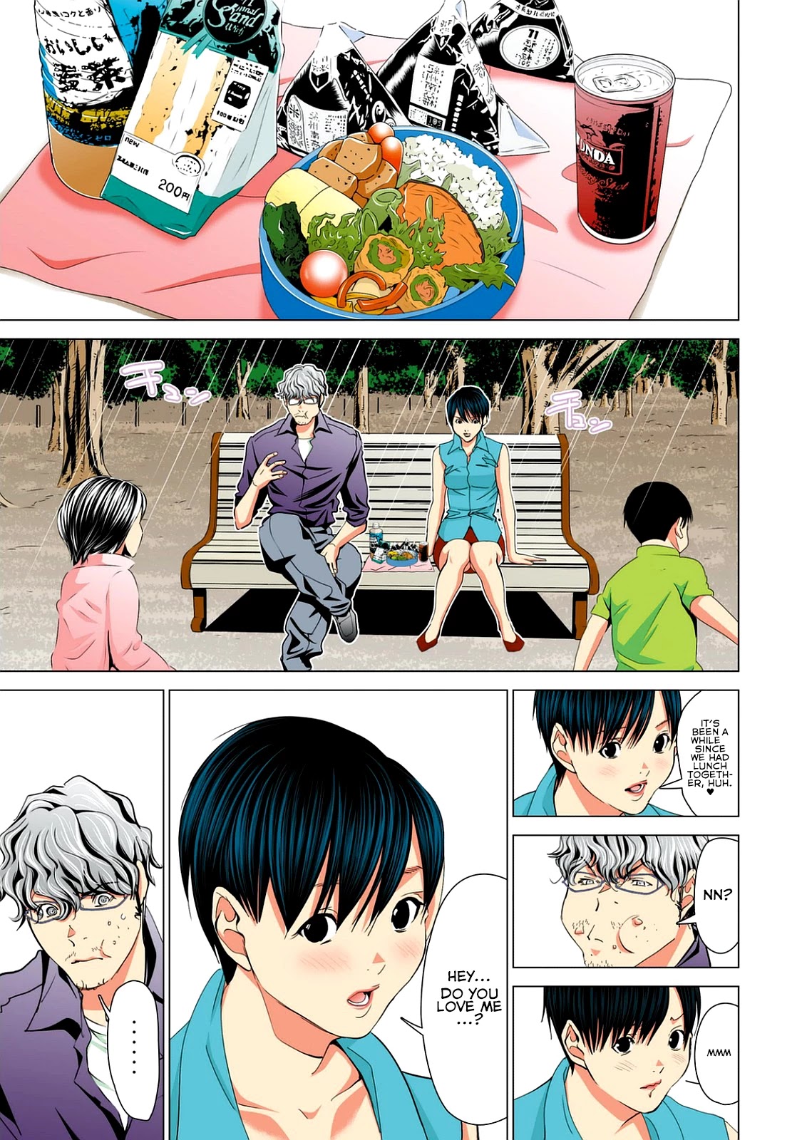 Minimum Chapter 58 page 12 - Chapter 58: The Virgin, Itou Ryuusuke!! [END]