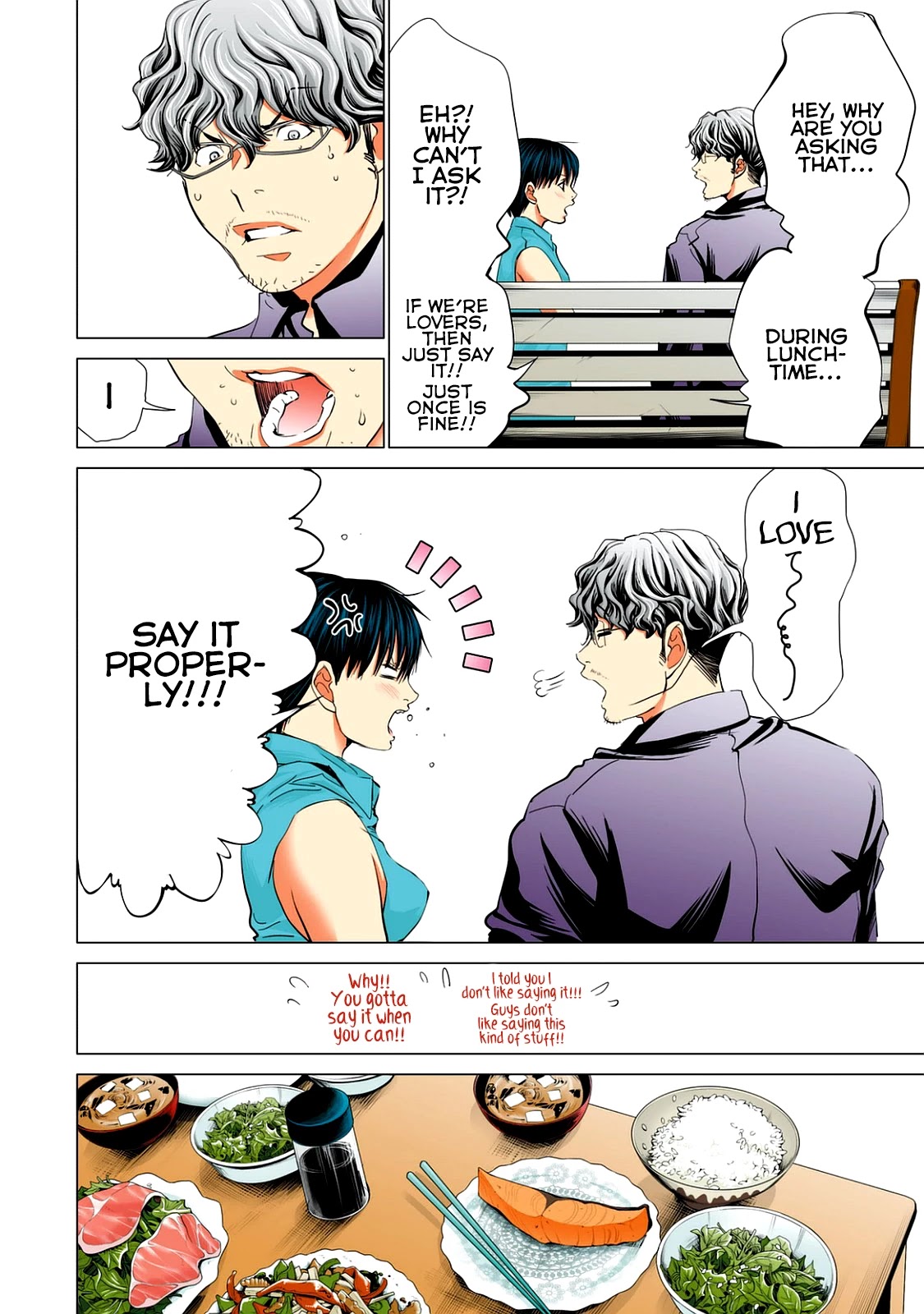 Minimum Chapter 58 page 13 - Chapter 58: The Virgin, Itou Ryuusuke!! [END]