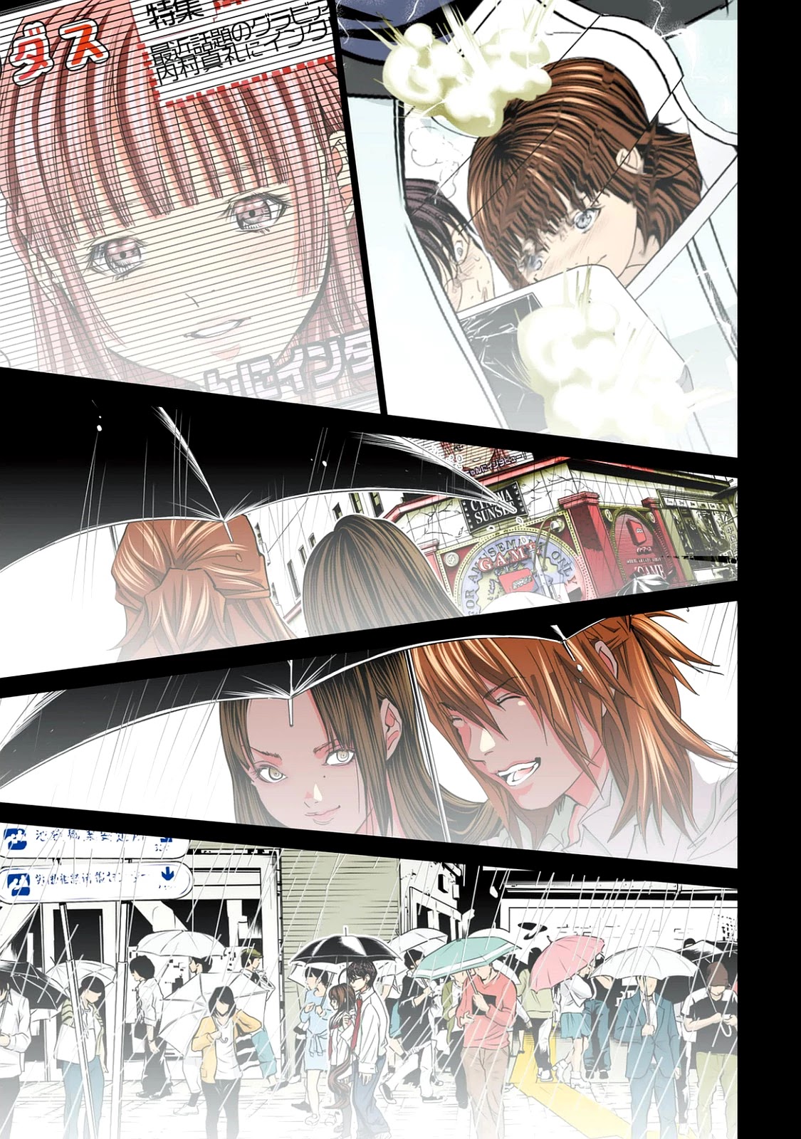 Minimum Chapter 58 page 5 - Chapter 58: The Virgin, Itou Ryuusuke!! [END]