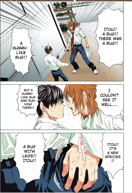 Minimum Chapter 6 page 11 - Chapter 6: Itou, a bug