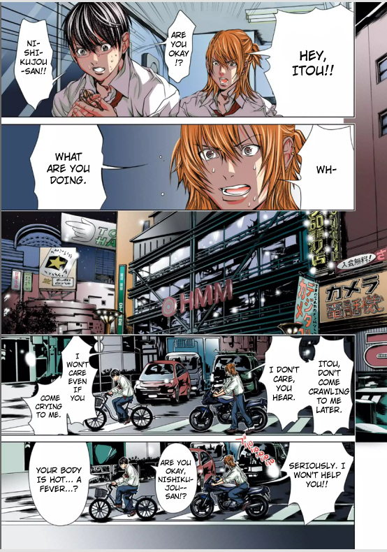 Minimum Chapter 7 page 13 - Chapter 7: Itou, it hurts