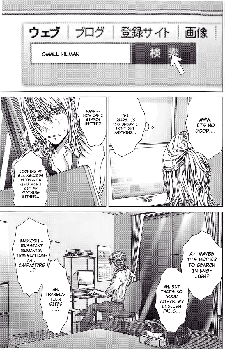 Minimum Chapter 8 page 18 - Chapter 8: Big Breasts