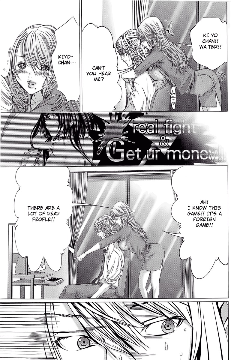 Minimum Chapter 8 page 20 - Chapter 8: Big Breasts