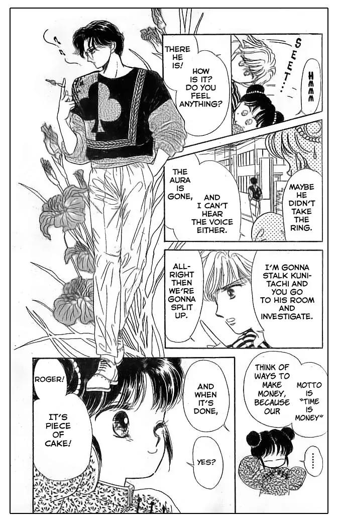 Minmin! Chapter 1.1-1 page 33 - Vol.1 Chapter 1.1