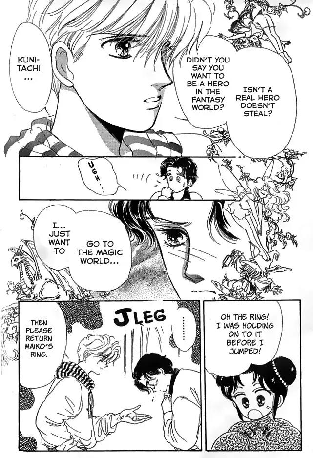 Minmin! Chapter 1.1-3 page 11 - Vol.1 Chapter 1.3
