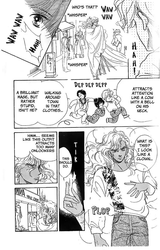 Minmin! Chapter 1.2-1 page 16 - Vol.1 Chapter 2.1