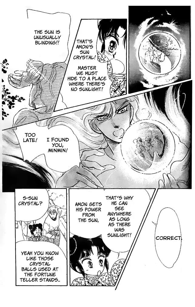 Minmin! Chapter 1.2-1 page 18 - Vol.1 Chapter 2.1