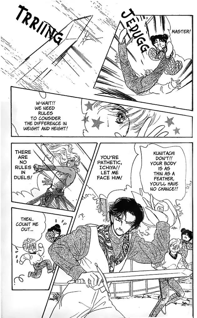 Minmin! Chapter 1.2-1 page 22 - Vol.1 Chapter 2.1