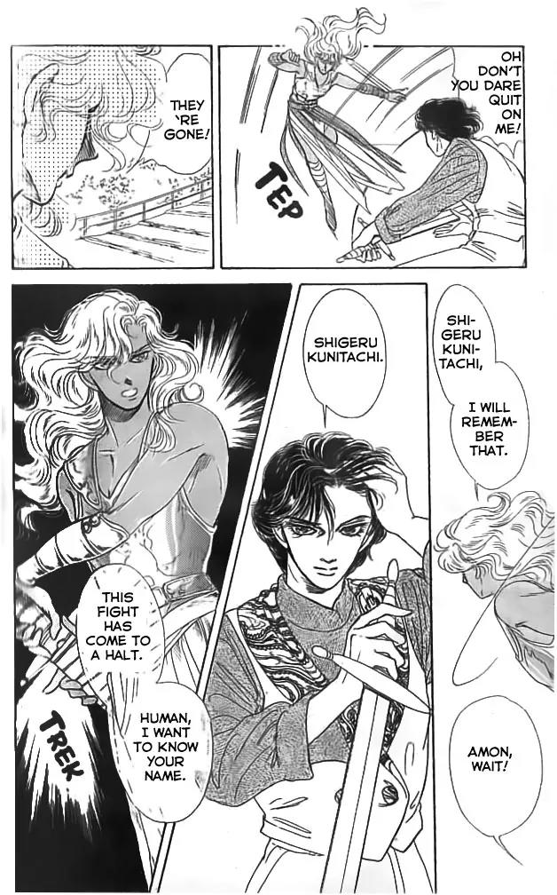 Minmin! Chapter 1.2-1 page 25 - Vol.1 Chapter 2.1