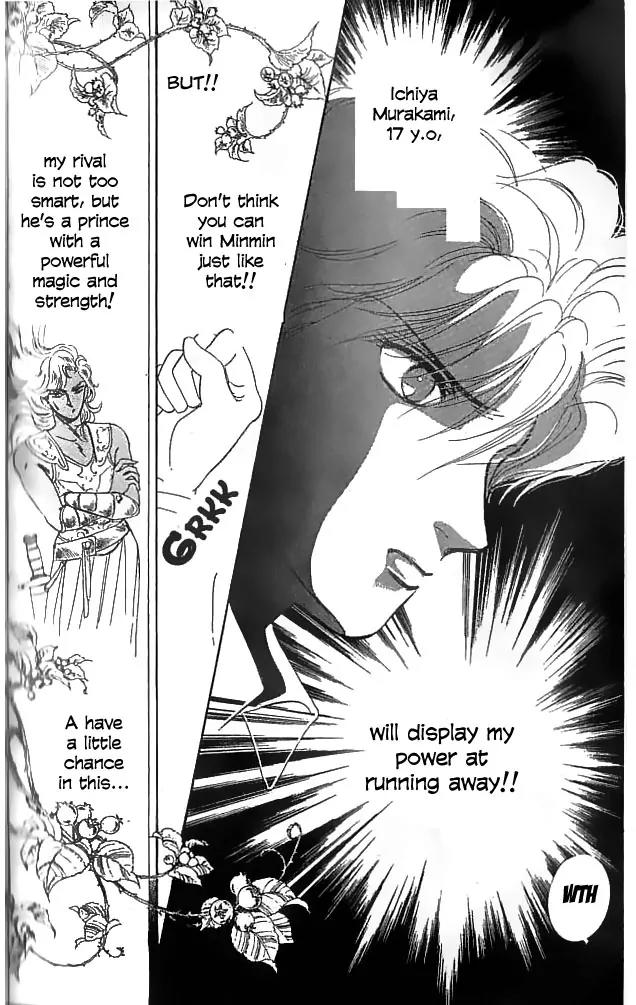 Minmin! Chapter 1.2-1 page 29 - Vol.1 Chapter 2.1
