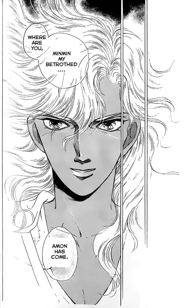 Minmin! Chapter 1.2-1 page 5 - Vol.1 Chapter 2.1