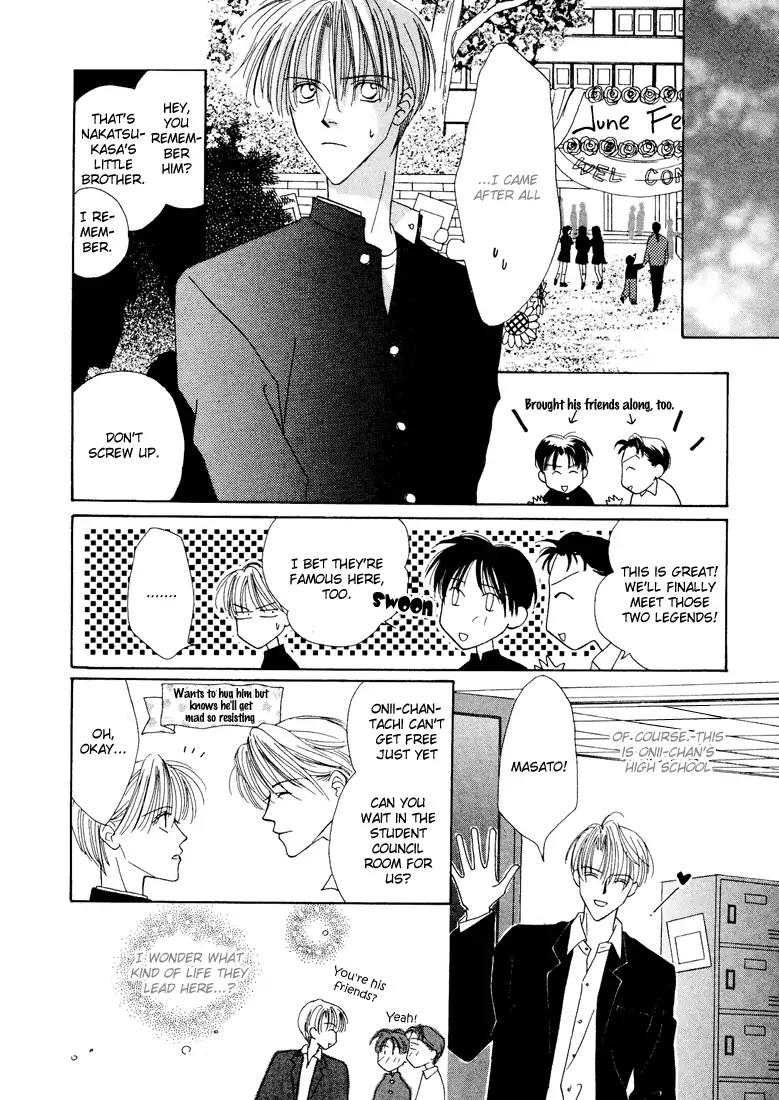 Minna Ai no Seine Chapter 2 page 13 - Chapter 2: The Bond Between Brothers