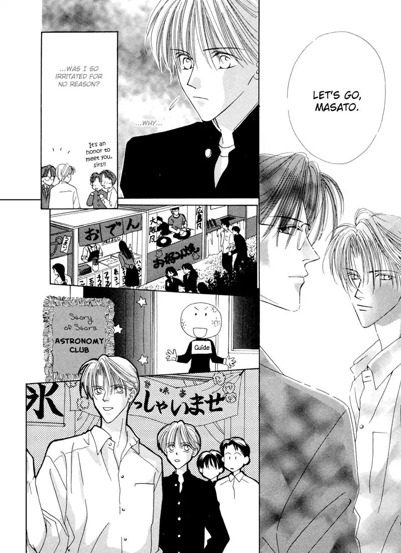 Minna Ai no Seine Chapter 2 page 17 - Chapter 2: The Bond Between Brothers