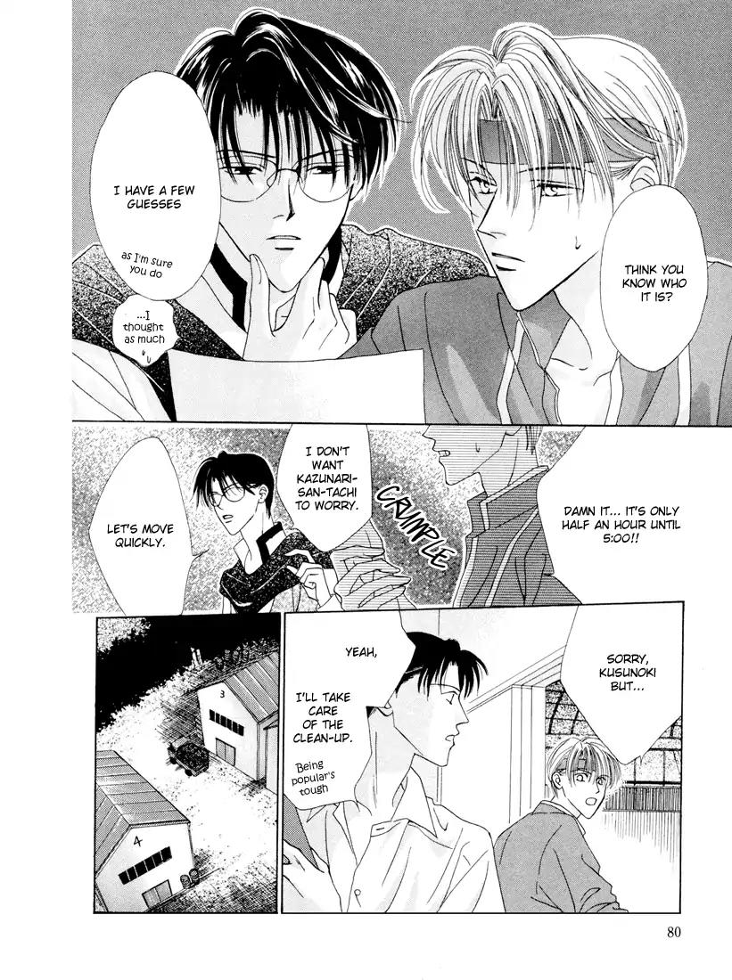 Minna Ai no Seine Chapter 2 page 25 - Chapter 2: The Bond Between Brothers