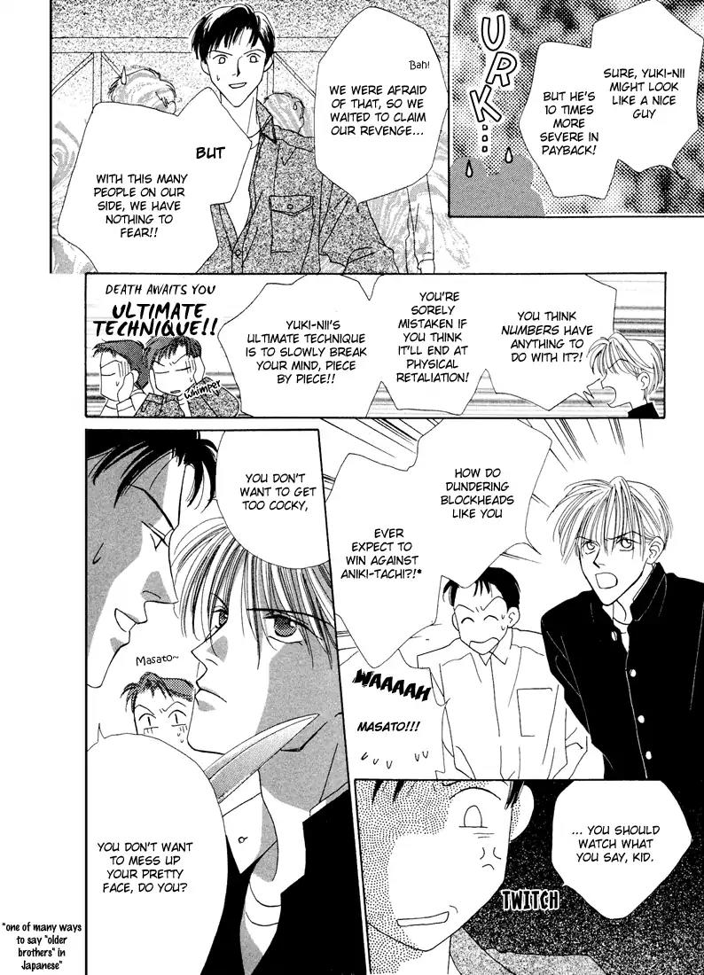 Minna Ai no Seine Chapter 2 page 27 - Chapter 2: The Bond Between Brothers