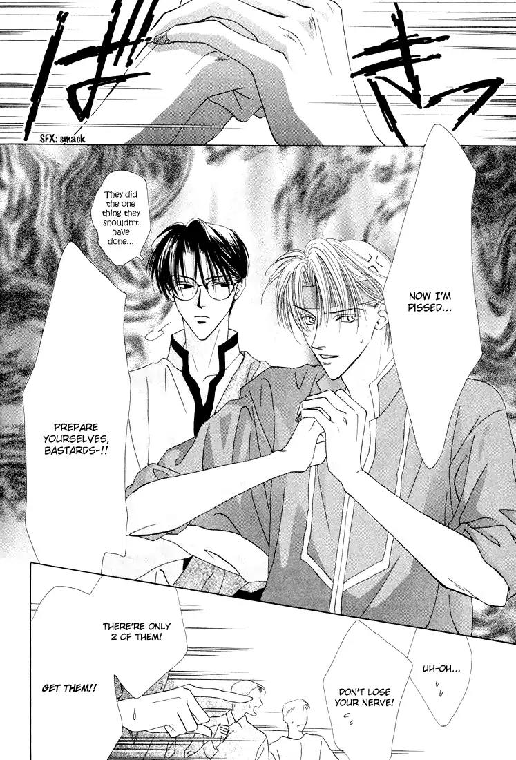 Minna Ai no Seine Chapter 2 page 33 - Chapter 2: The Bond Between Brothers