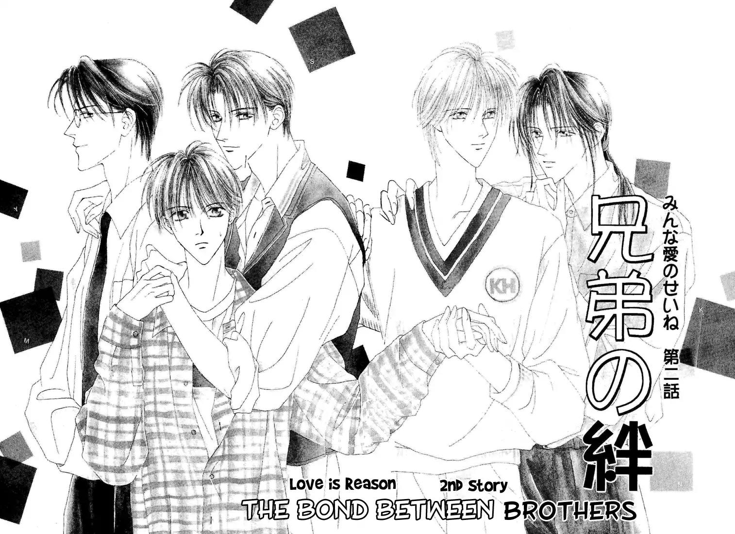 Minna Ai no Seine Chapter 2 page 4 - Chapter 2: The Bond Between Brothers