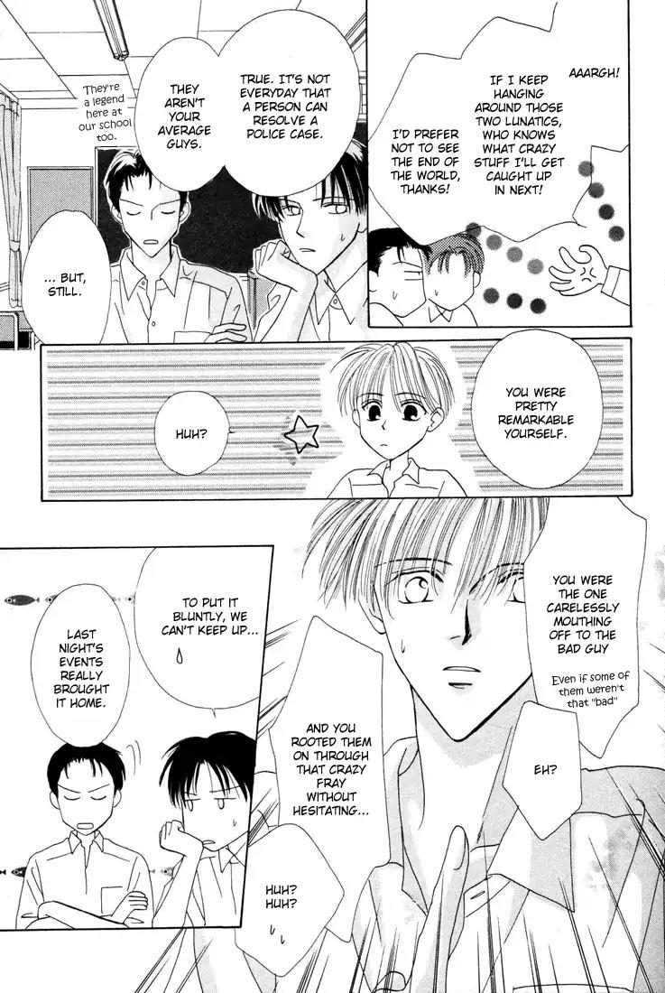 Minna Ai no Seine Chapter 2 page 50 - Chapter 2: The Bond Between Brothers