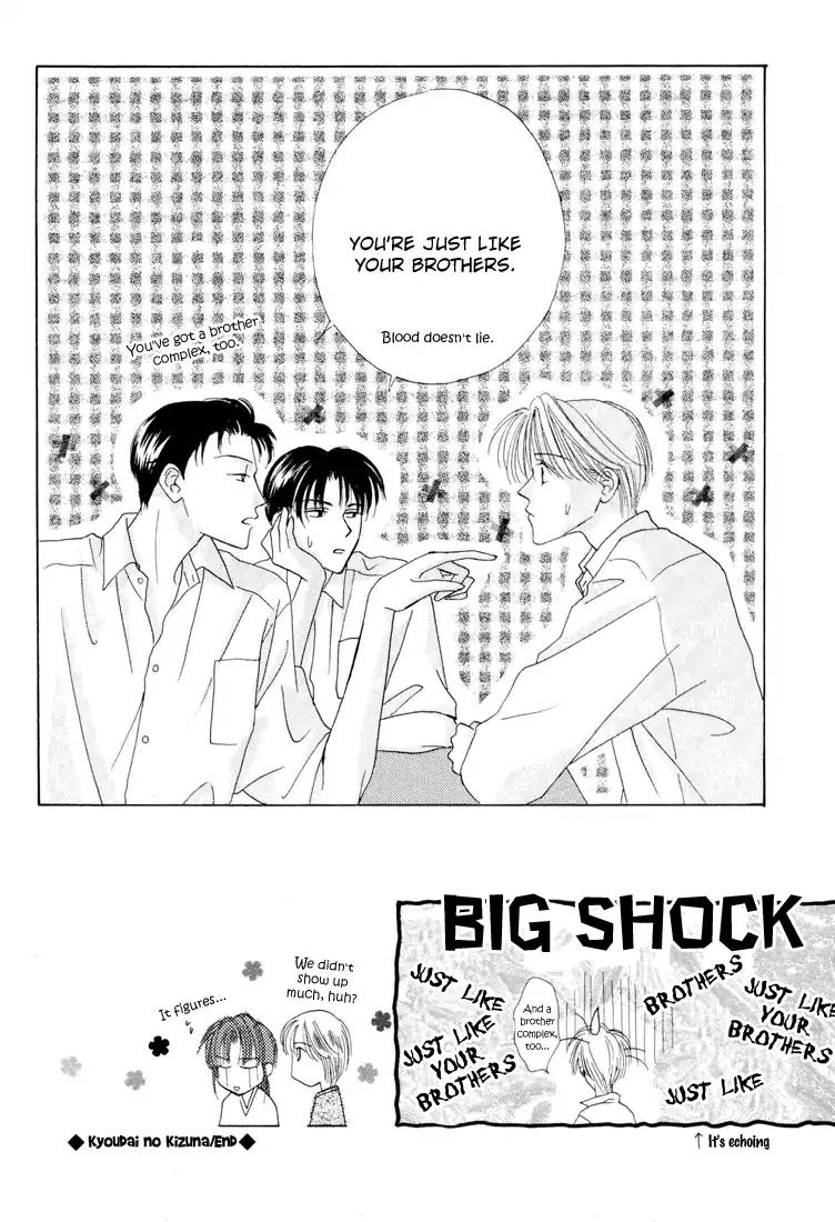 Minna Ai no Seine Chapter 2 page 51 - Chapter 2: The Bond Between Brothers