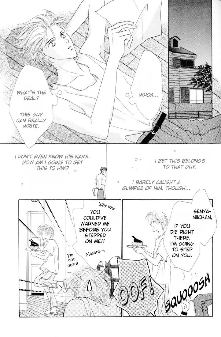 Minna Ai no Seine Chapter 3.1 page 12 - Chapter 3.1: The Starting Point