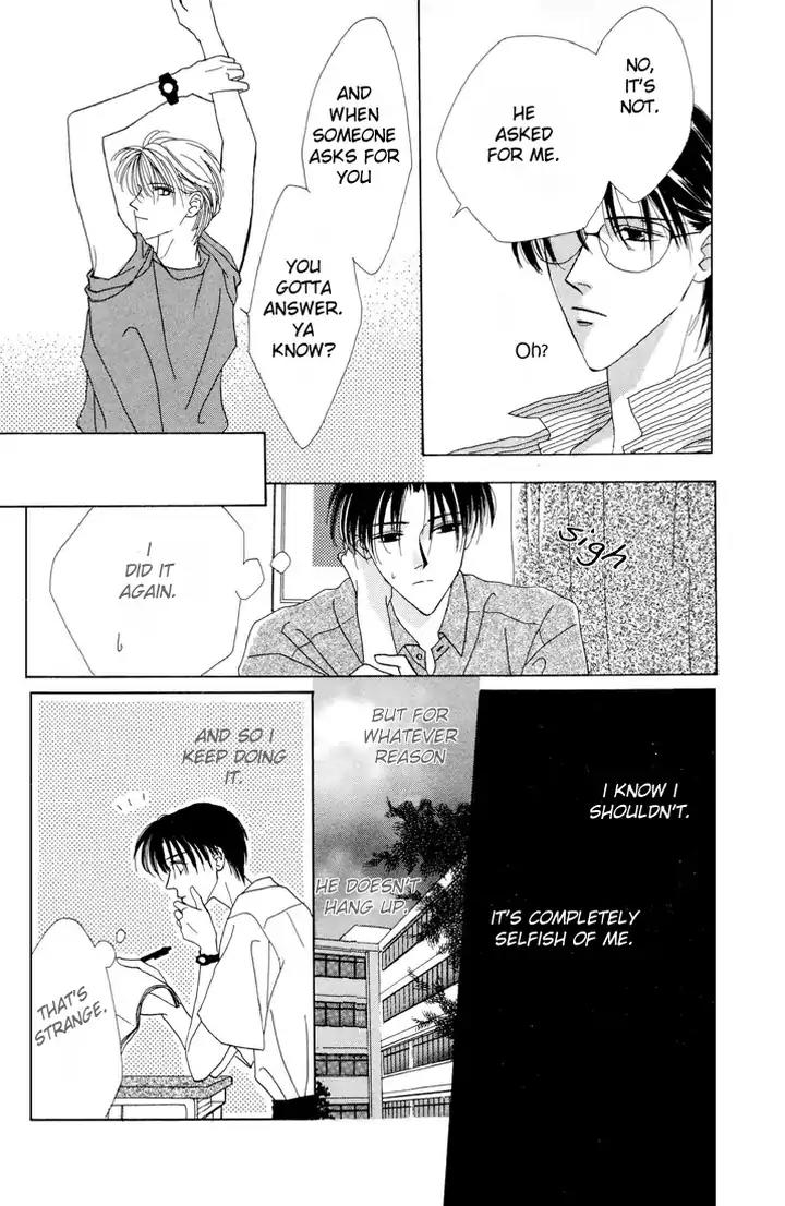 Minna Ai no Seine Chapter 3.1 page 17 - Chapter 3.1: The Starting Point